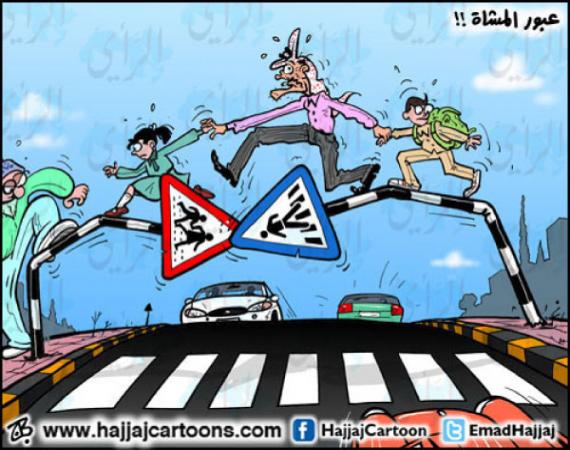 عبور المشاة
