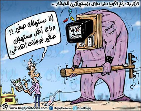 ثلاثة فاز ما بفوز !