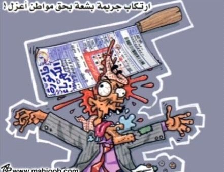 مهندس كهربائي يقدم للنسور حلولا لمشكلة الكهرباء 