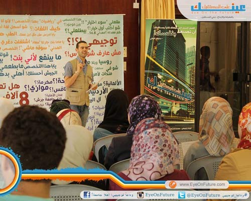 وداعاً توجيهي  ..  أهلاً جامعة