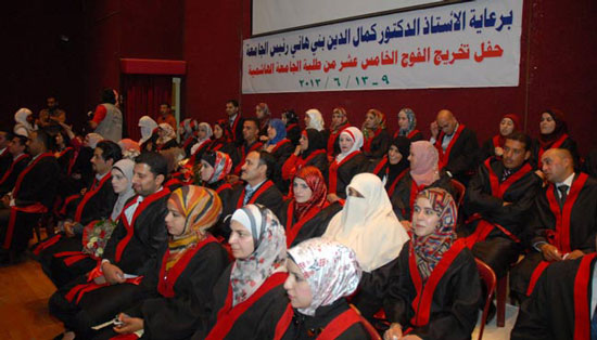 الهاشمية تبدأ استقبال طلبات الالتحاق ببرامج الدراسات العليا