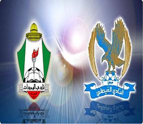 تعديل موعد مباراة اليرموك والفيصلي بكاس الاردن
