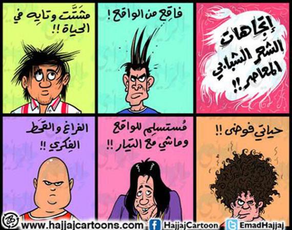 فاقع من الواقع