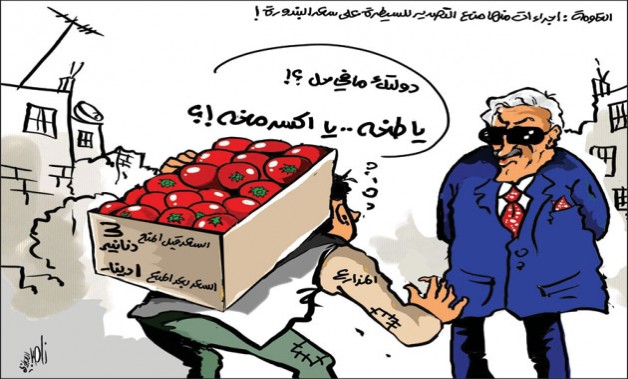 دولتك ما في حل !!
