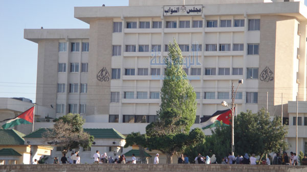 جلسة مشتركة لمجلس الأمة الأحد