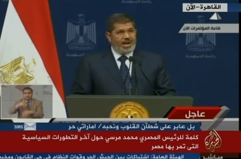 مرسي : لا بد  من إجراءات جذرية وسريعة 