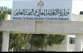 الطلبة الاردنيون في اوكرانيا يناشدون الملحق الثقافي