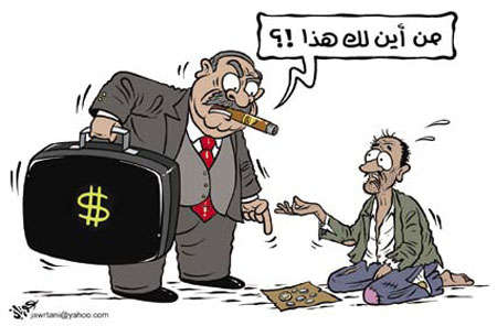 قانونية الاعيان تقر قانون الكسب غير المشروع 