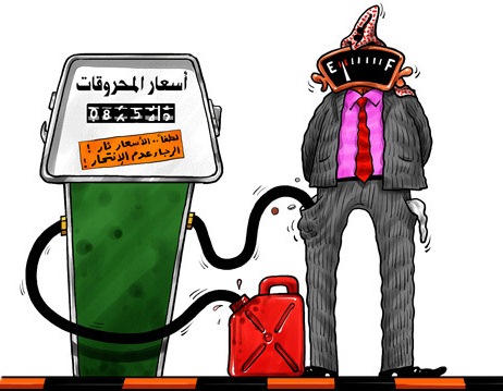 حماية المستهلك تستغرب رفع اسعار المحروقات