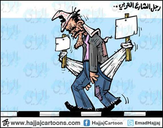 رجل الشارع العربي