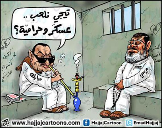 مبارك لمرسي : تيجي نلعب عسكر وحرامية 