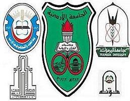 63 مليون دينار دعم الحكومة للجامعات الرسمية