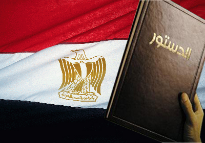 بدء تلقي ترشيحات لجنة تعديل الدستور المصري