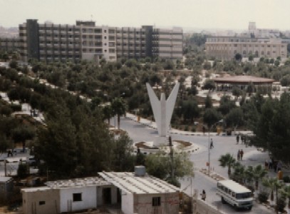 ترقيات أكاديمية في اليرموك