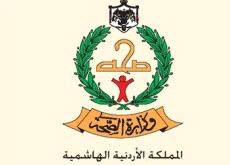 الصحة تتلف 450 كغم من الأرز الفاسد