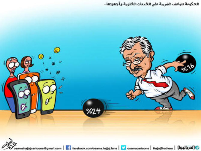 رفع الضريبة على الخلويات  ..  كاريكاتير
