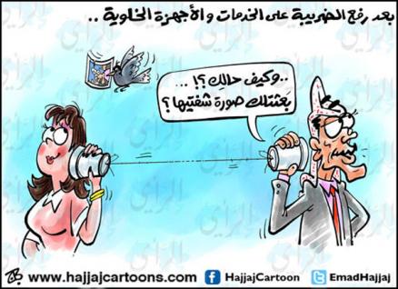 بعد رفع الضريبة على الخلويات  ..  الحمام الزاجل
