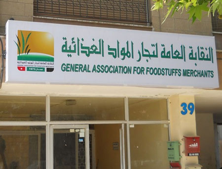 التجار: رفع الاسعار مباشرة بعد زيادة تعرفة الكهرباء