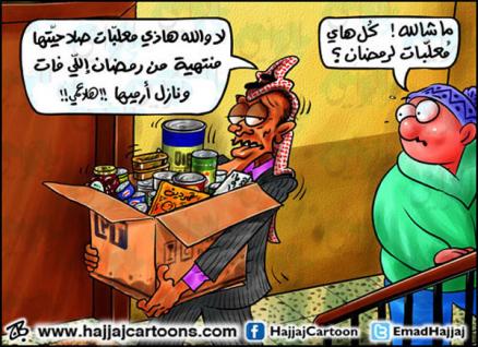 معلبات منتهية الصلاحية