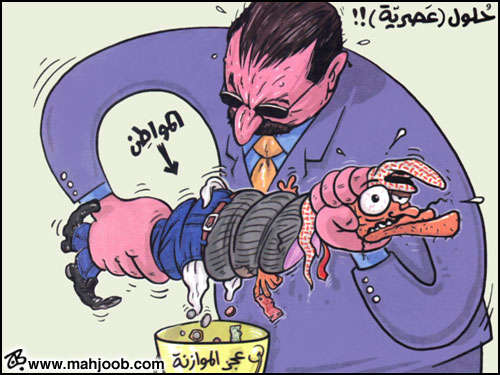 عجز الموازنة يرتفع الى 460 مليون دينار