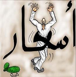 ترجيح رفع اسعار المحروقات
