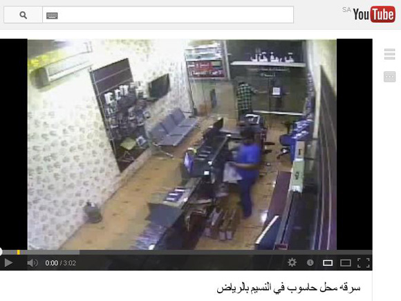 السعودية: سارق حواسيب اردني - فيديو