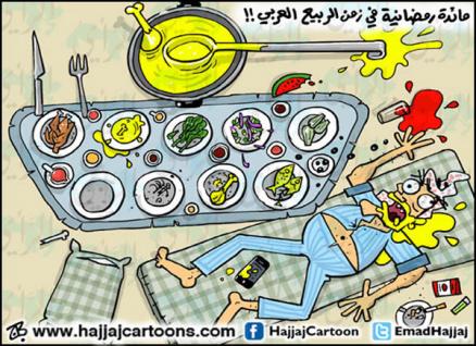 مائدة رمضانية في زمن الربيع العربي