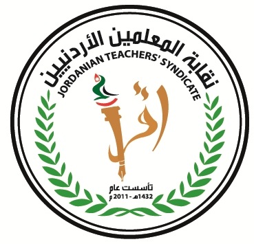 نقابة المعلمين تدعو لمساعدة طلاب التوجيهي