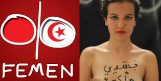 تونس تفرج عن المتعرية امينة السبوعي