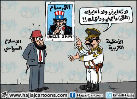 العم داعمني وداعمك