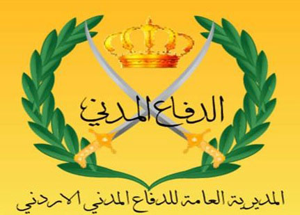الدفاع المدني يرفع نسبة الجاهزية خلال العيد