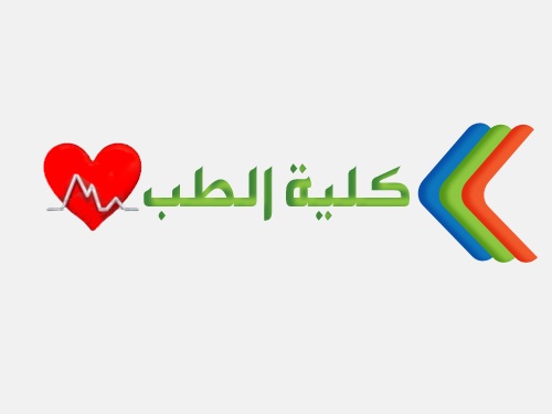 98.5% أدنى معدل للقبول في الطب