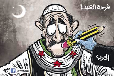 فرحة العيد