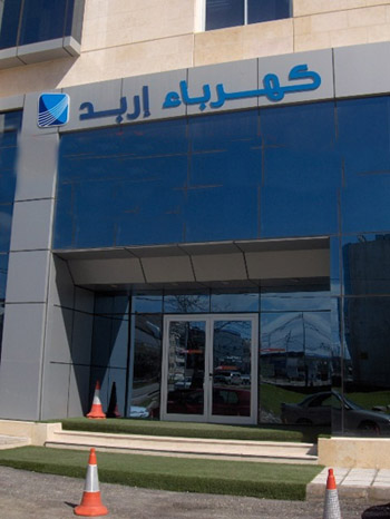 شركة كهرباء اربد ترفع من كفاءتها وأدائها 