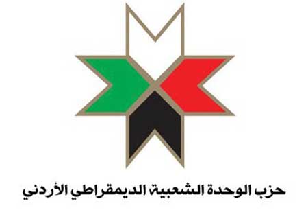 الوحدة يحذر الحكومة من الانخراط في الازمة السورية