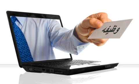 وزارة العمل تعلن عن توفر 120 فرصة عمل في الزرقاء 