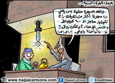 والله السهرة حلوة يا ابو محمد بس  .. 