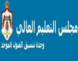 اعلان اسماء الطلبة المدعوين لامتحان المفاضلة 