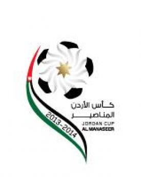 3 مباريات ببطولة الكأس غدا