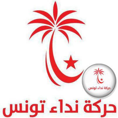 اكبر حزب معارض في تونس يعلن دعم  جبهة الانقاذ الوطني