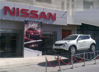 نيسان تخطط لطرح سيارات تتحرك آليا للبيع 