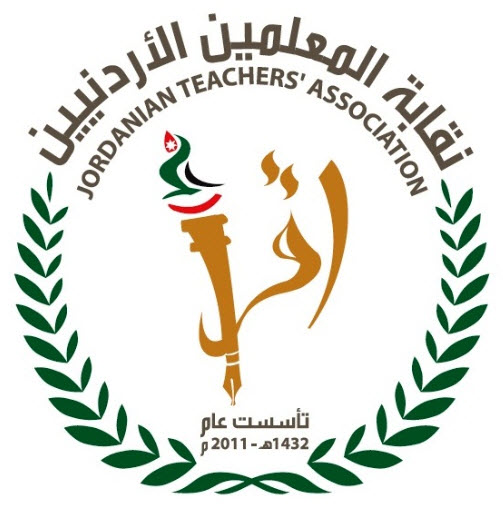 حريات المعلمين تلتقي بوزير العدل