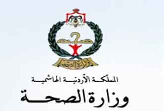 حياصات: الوزارة تسعى لتوظيف العلوم الصيدلانية