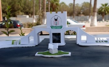 ترقيات أكاديمية باليرموك