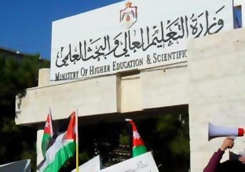 اليوم  ..  قائمة المقبولين بالجامعات