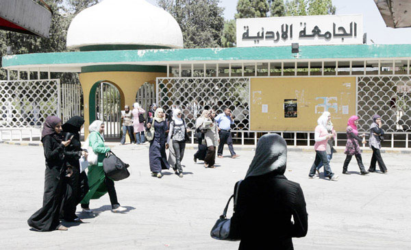 41650 طالبا وطالبة في الجامعات الرسمية