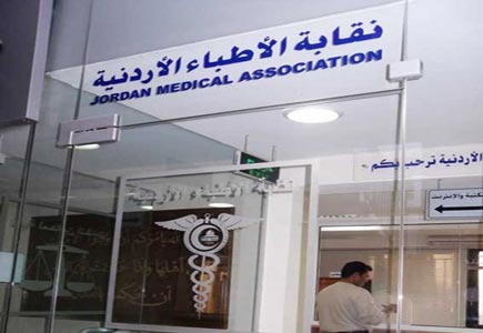 الاطباء تشكل لجنة لدعم سورية الدولة