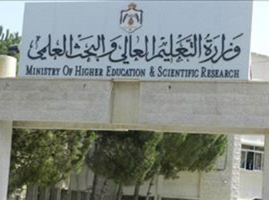 على الطلبة التالية اسماؤهم مراجعة التعليم العالي
