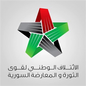 المعارضة السورية: انضمام دمشق الى معاهدة الاسلحة الكيماوية تضليل