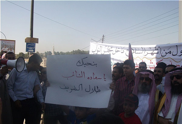 انصار النائب المفصول يعتصمون امام الجويدة - صور 